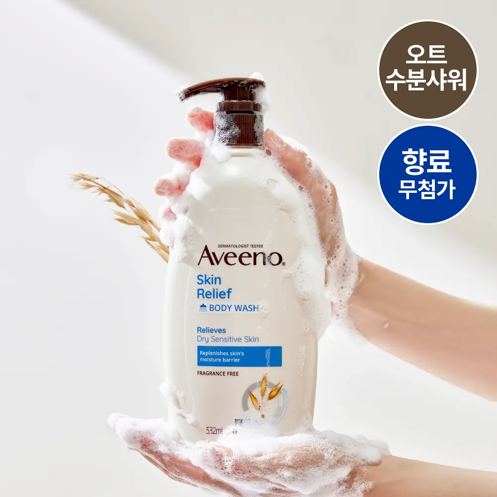 [향료무첨가] 아비노 스킨 릴리프 바디워시 532ml